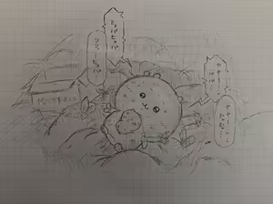 Page 317 of Artist: Shumi de chiigyaku wo miruaka - preview thumbnail