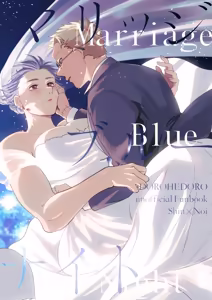 Page 176 of 【Reprint of Shinnoi Doujinshi】Honeymoon Night - preview thumbnail