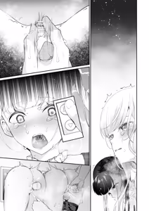 Page 15 of Idol Wall Ass Audition 8page - preview thumbnail