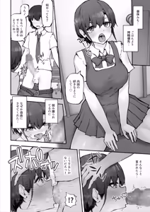 Page 22 of Nagisa-san wa Samen Daisuki ~Gokkun Yoku ga Tomaranakute Mainichi Ecchi no Dosukebe Keiyaku!?~ - preview thumbnail