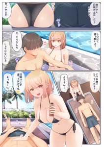 Page 56 of Boku no Kanojo wa Imouto no Shinyuu 6 - preview thumbnail