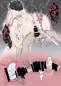 Page 26 of 술식으로 마이랑 섹스하는.manga - preview thumbnail