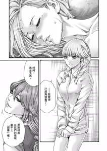 Page 126 of Uterus of the Blackgoat Volume. 1 | Uterus of the Blackgoat 邪神魔女 1 - preview thumbnail