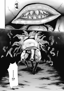 Page 157 of Uterus of the Blackgoat Volume. 1 | Uterus of the Blackgoat 邪神魔女 1 - preview thumbnail