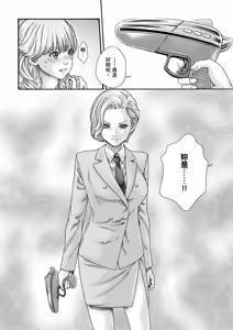 Page 181 of Uterus of the Blackgoat Volume. 1 | Uterus of the Blackgoat 邪神魔女 1 - preview thumbnail