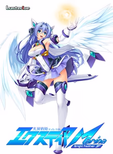 Kouyoku Senki ExS-Tia Marina ~Bright Feather~ — hentai manga cover on Fhentai