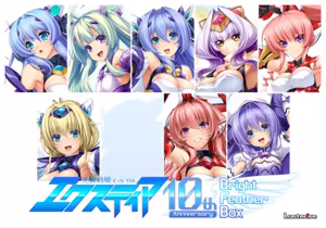 Page 2 of Kouyoku Senki ExS-Tia Marina ~Bright Feather~ - preview thumbnail