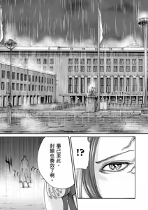 Page 126 of Uterus of the Blackgoat Volume. 2 | Uterus of the Blackgoat 邪神魔女 2 - preview thumbnail