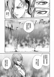 Page 128 of Uterus of the Blackgoat Volume. 2 | Uterus of the Blackgoat 邪神魔女 2 - preview thumbnail