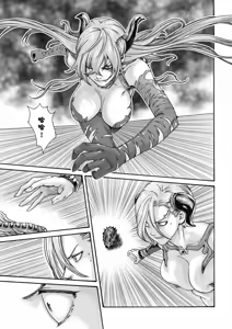 Page 158 of Uterus of the Blackgoat Volume. 2 | Uterus of the Blackgoat 邪神魔女 2 - preview thumbnail