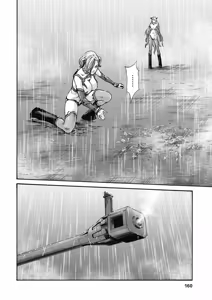 Page 161 of Uterus of the Blackgoat Volume. 2 | Uterus of the Blackgoat 邪神魔女 2 - preview thumbnail