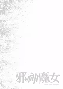 Page 67 of Uterus of the Blackgoat Volume. 2 | Uterus of the Blackgoat 邪神魔女 2 - preview thumbnail