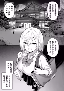 Page 11 of Takurowo Zenshuu 2024 - preview thumbnail