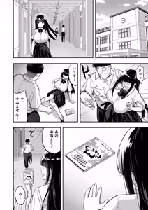 Page 114 of Takurowo Zenshuu 2024 - preview thumbnail