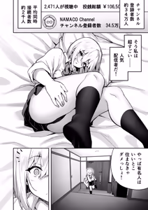Page 12 of Takurowo Zenshuu 2024 - preview thumbnail