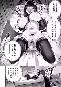 Page 130 of Takurowo Zenshuu 2024 - preview thumbnail