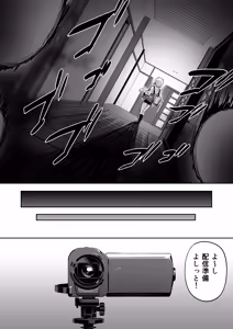 Page 14 of Takurowo Zenshuu 2024 - preview thumbnail