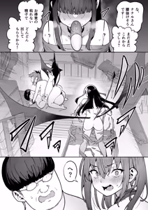 Page 160 of Takurowo Zenshuu 2024 - preview thumbnail