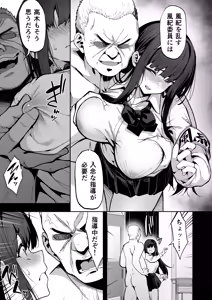 Page 191 of Takurowo Zenshuu 2024 - preview thumbnail