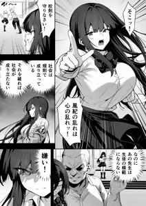 Page 197 of Takurowo Zenshuu 2024 - preview thumbnail