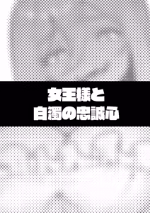 Page 208 of Takurowo Zenshuu 2024 - preview thumbnail