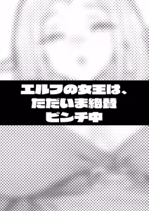 Page 230 of Takurowo Zenshuu 2024 - preview thumbnail
