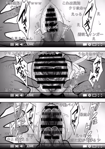 Page 24 of Takurowo Zenshuu 2024 - preview thumbnail