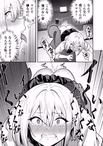 Page 25 of Takurowo Zenshuu 2024 - preview thumbnail