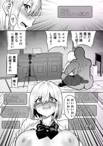Page 27 of Takurowo Zenshuu 2024 - preview thumbnail