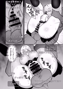 Page 30 of Takurowo Zenshuu 2024 - preview thumbnail