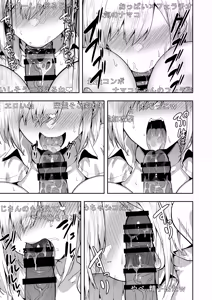 Page 37 of Takurowo Zenshuu 2024 - preview thumbnail
