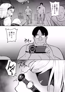 Page 63 of Takurowo Zenshuu 2024 - preview thumbnail