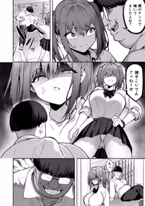 Page 76 of Takurowo Zenshuu 2024 - preview thumbnail