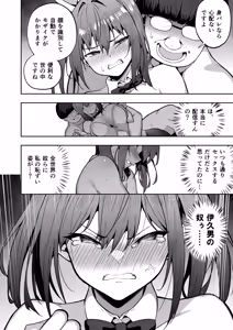 Page 80 of Takurowo Zenshuu 2024 - preview thumbnail