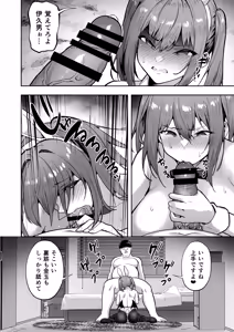 Page 84 of Takurowo Zenshuu 2024 - preview thumbnail