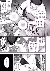 Page 93 of Takurowo Zenshuu 2024 - preview thumbnail