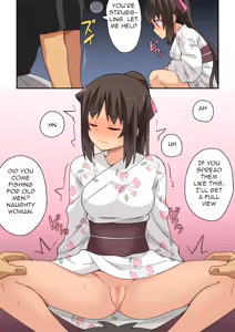 Page 17 of Niizuma Nanaka no Roshutsu Natsumatsuri | Newlywed Nanaka's Exhibitionist Summer Festival - preview thumbnail