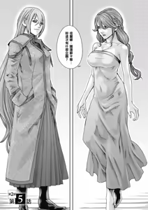 Page 128 of Uterus of the Blackgoat Volume. 3 | Uterus of the Blackgoat 邪神魔女 3 - preview thumbnail