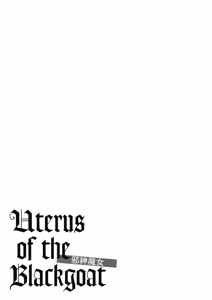 Page 94 of Uterus of the Blackgoat Volume. 3 | Uterus of the Blackgoat 邪神魔女 3 - preview thumbnail