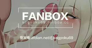 Page 560 of Kogyoku - preview thumbnail