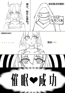 Page 663 of Kogyoku - preview thumbnail
