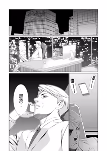Page 294 of Manokurake no Onnatachi | 真倉家的女人們 - preview thumbnail