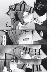 Page 8 of Boku no MK wa Chiisakute Kawaii - preview thumbnail