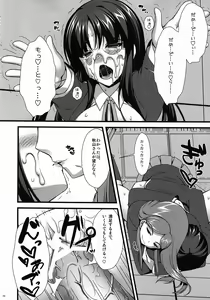 Page 17 of Itoshi Itoshi to Iu Kokoro. - preview thumbnail