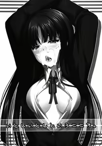 Page 2 of Itoshi Itoshi to Iu Kokoro. - preview thumbnail