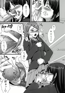 Page 6 of Itoshi Itoshi to Iu Kokoro. - preview thumbnail