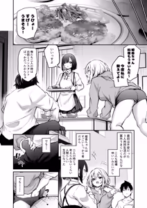 Page 12 of Imouto Haramasenai to Derarenai Shima 2 - preview thumbnail