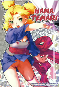 Hana Temari — hentai manga cover on Fhentai