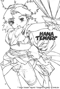 Page 2 of Hana Temari - preview thumbnail