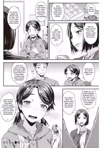 Page 18 of Katei En - Katennai Enjo (decensored) - preview thumbnail